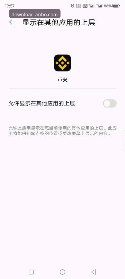 安博体育安卓版安装失败 3个排查安博体育安卓版安装失败的实用方法,助你顺利体验R7T4版本