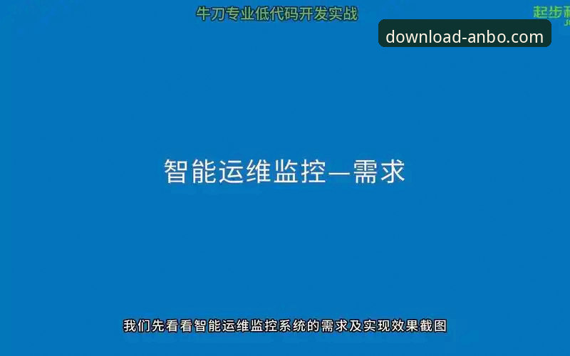 安博体育最新版 vs 旧版：哪一版更适合你的实战需求？