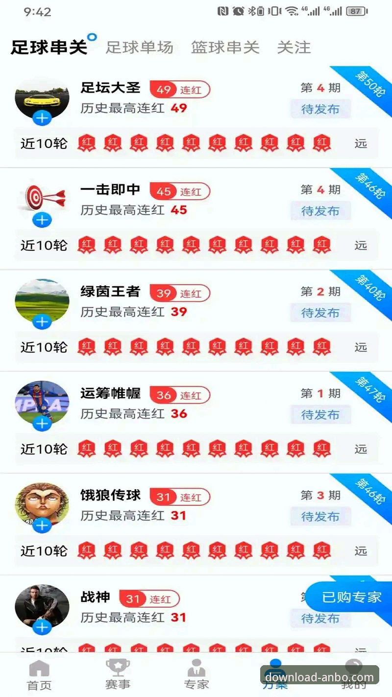 安博体育平台下载推荐与安装操作教程：从零开始轻松上手