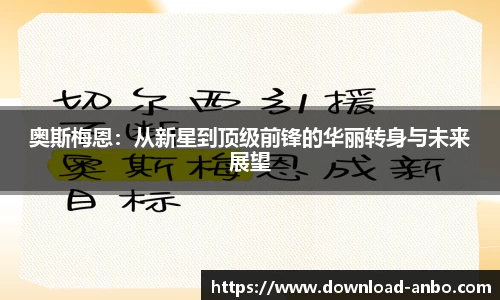 安博体育官网
