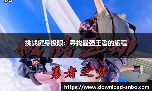 安博体育
