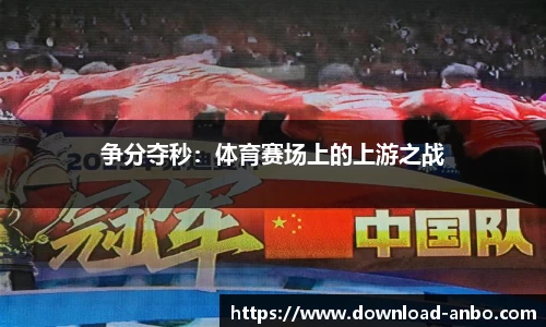 安博体育官网