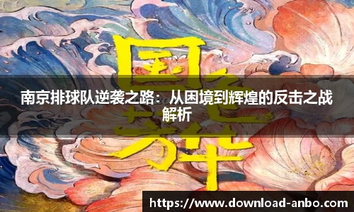 安博体育